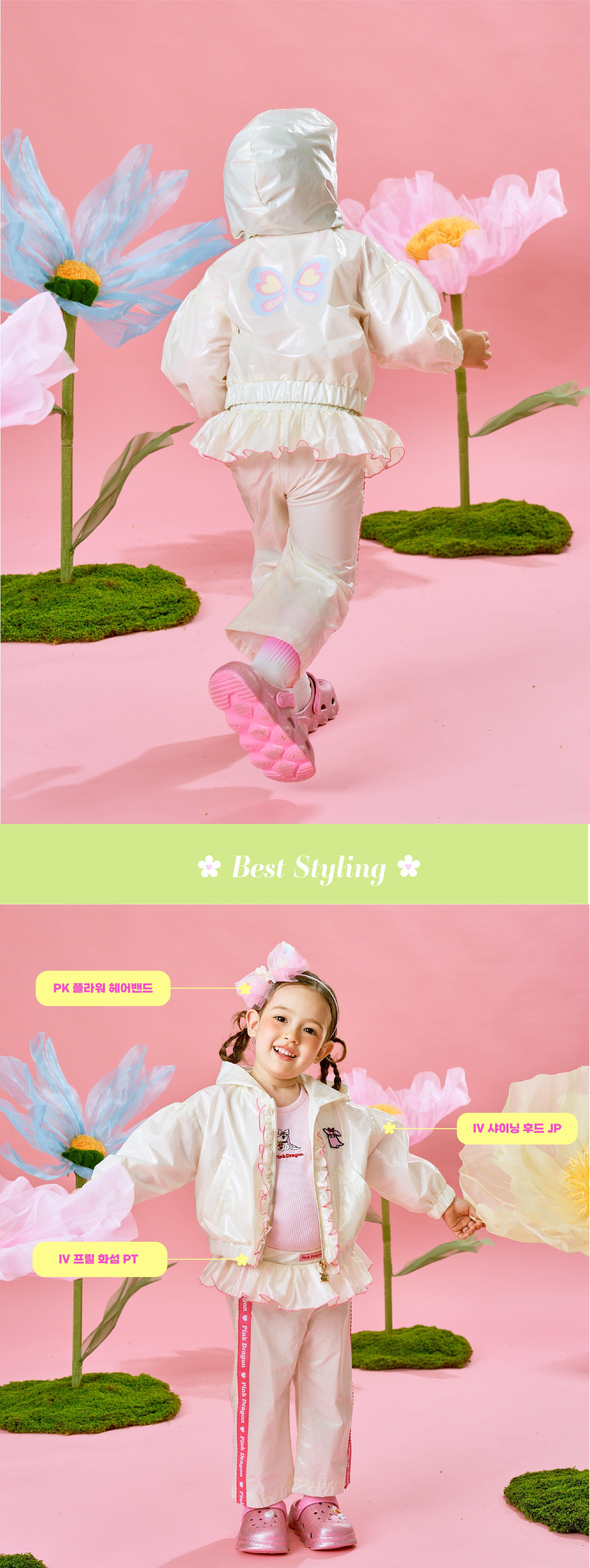 26SS 1차 P61DAP060 IV프릴 화섬 PT-05.jpg